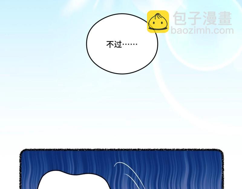 第175话 故意掉落的番外（上）(1/3)-第172话