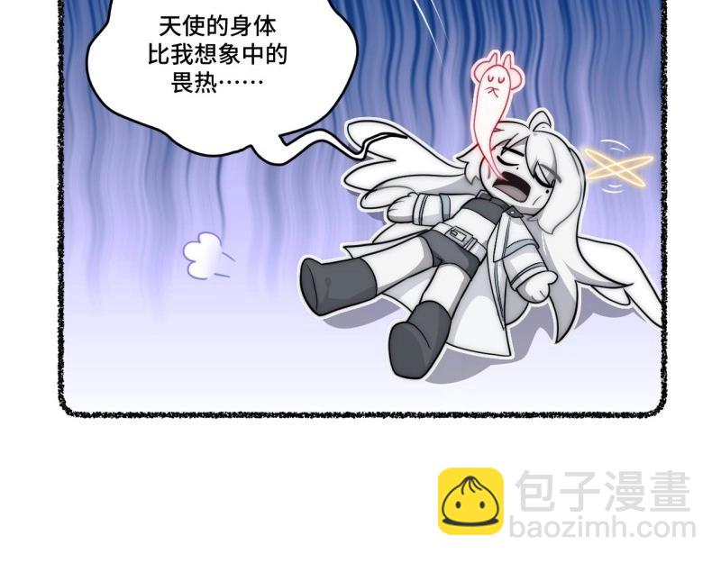 第175话 故意掉落的番外（上）(1/3)-第172话