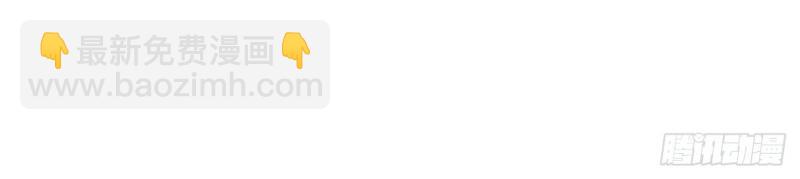 第175话 故意掉落的番外（上）(1/3)-第172话