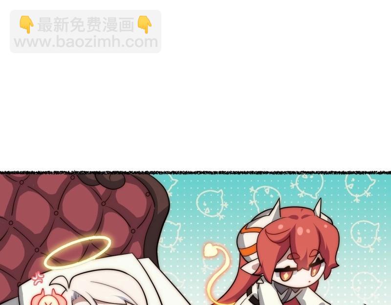 第175话 故意掉落的番外（上）(1/3)-第172话