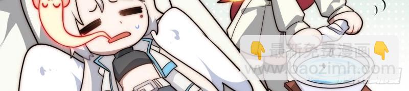 第175话 故意掉落的番外（上）(1/3)-第172话