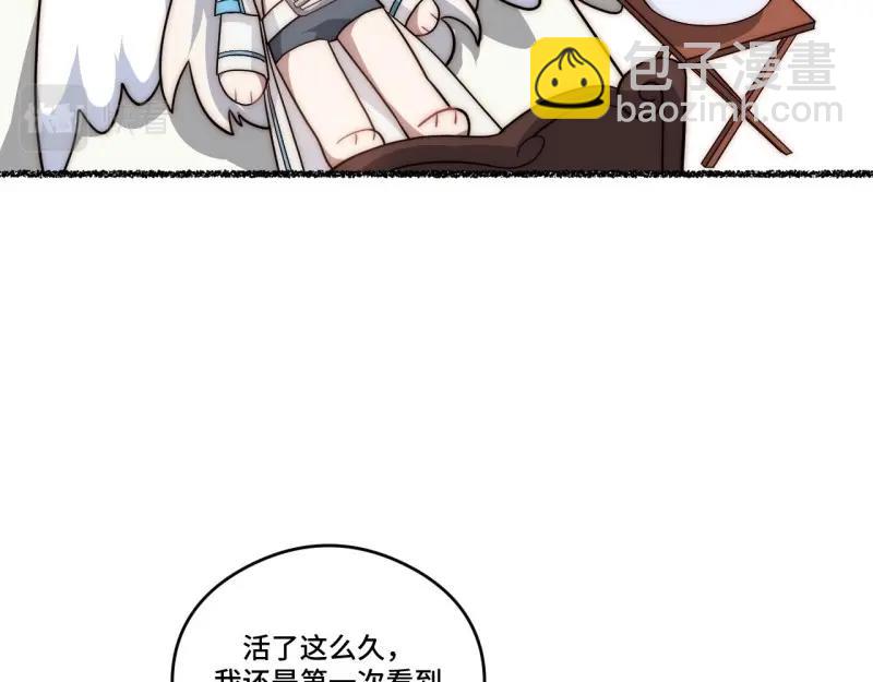 第175话 故意掉落的番外（上）(1/3)-第172话