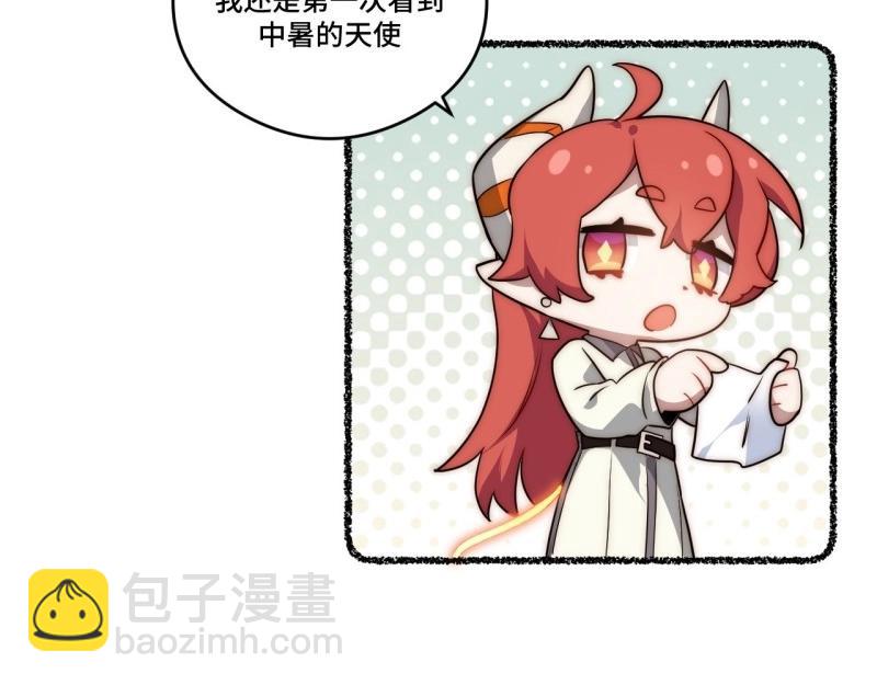 第175话 故意掉落的番外（上）(1/3)-第172话