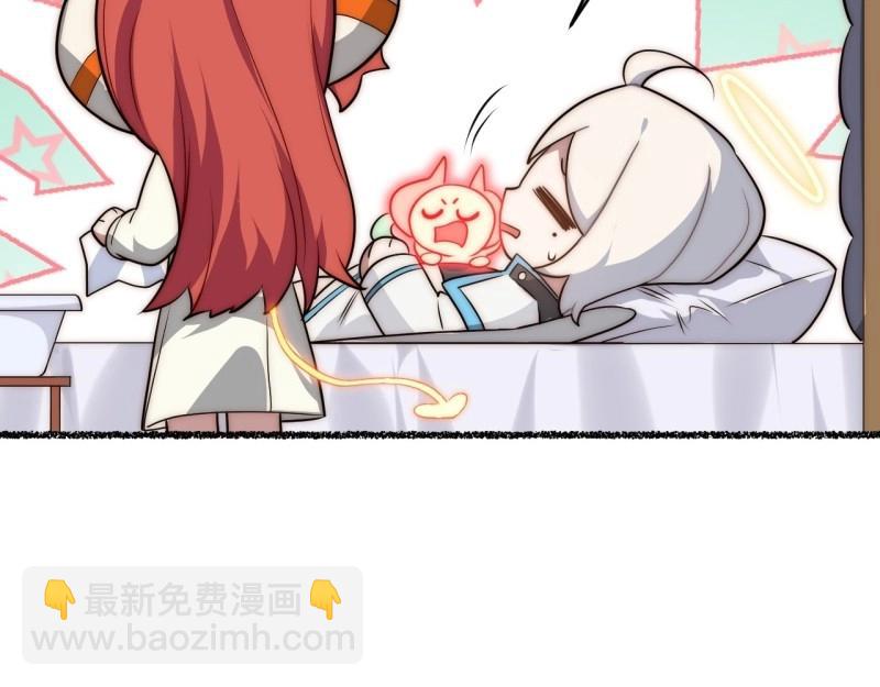 第175话 故意掉落的番外（上）(1/3)-第172话