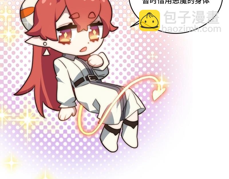 第175话 故意掉落的番外（上）(1/3)-第172话