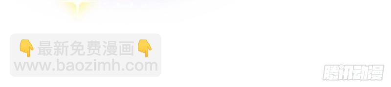 第175话 故意掉落的番外（上）(1/3)-第172话