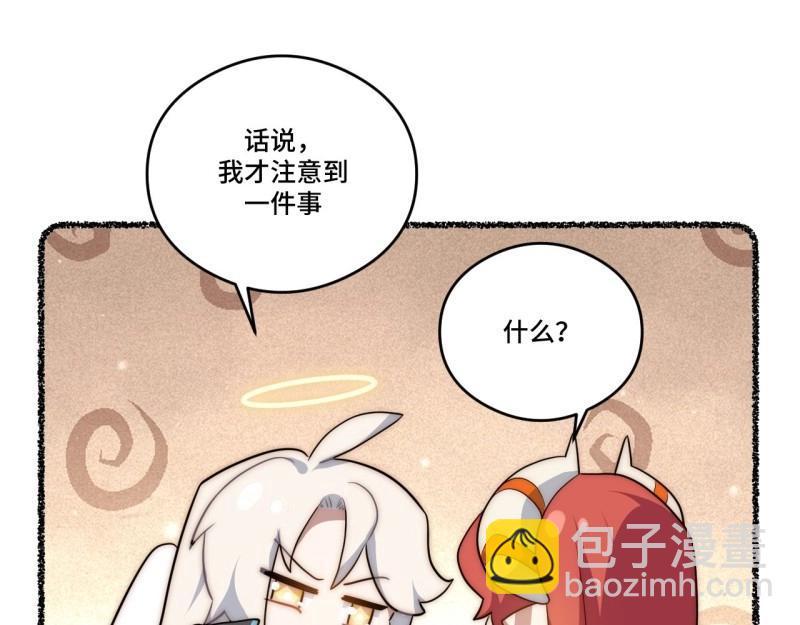 第175话 故意掉落的番外（上）(1/3)-第172话