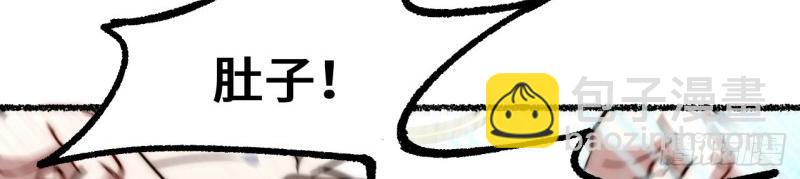 第175话 故意掉落的番外（上）(1/3)-第172话