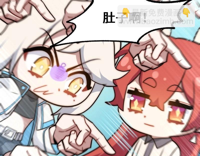 第175话 故意掉落的番外（上）(1/3)-第172话