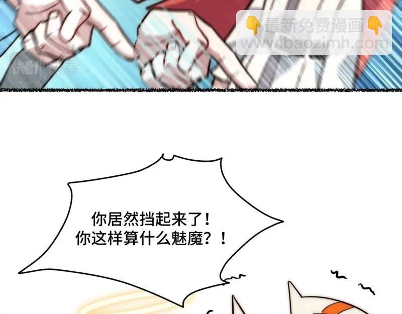 第175话 故意掉落的番外（上）(1/3)-第172话