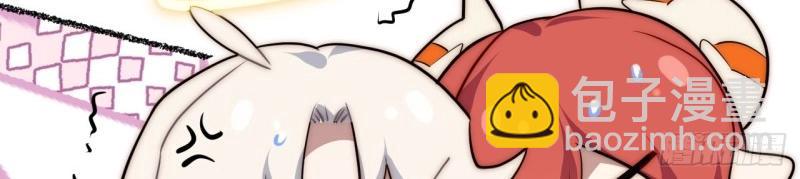 第175话 故意掉落的番外（上）(1/3)-第172话