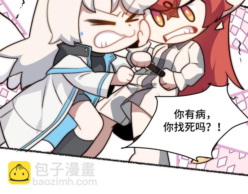 第175话 故意掉落的番外（上）(1/3)-第172话