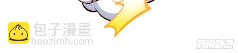 第175话 故意掉落的番外（上）(1/3)-第172话