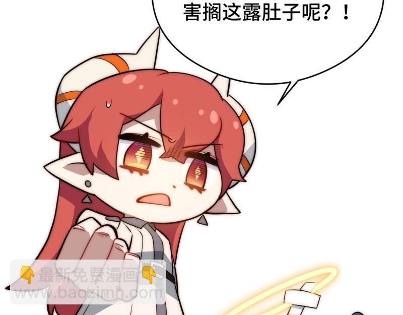 第175话 故意掉落的番外（上）(1/3)-第172话