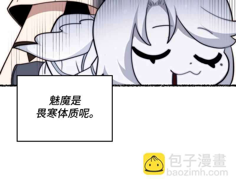 第175话 故意掉落的番外（上）(1/3)-第172话