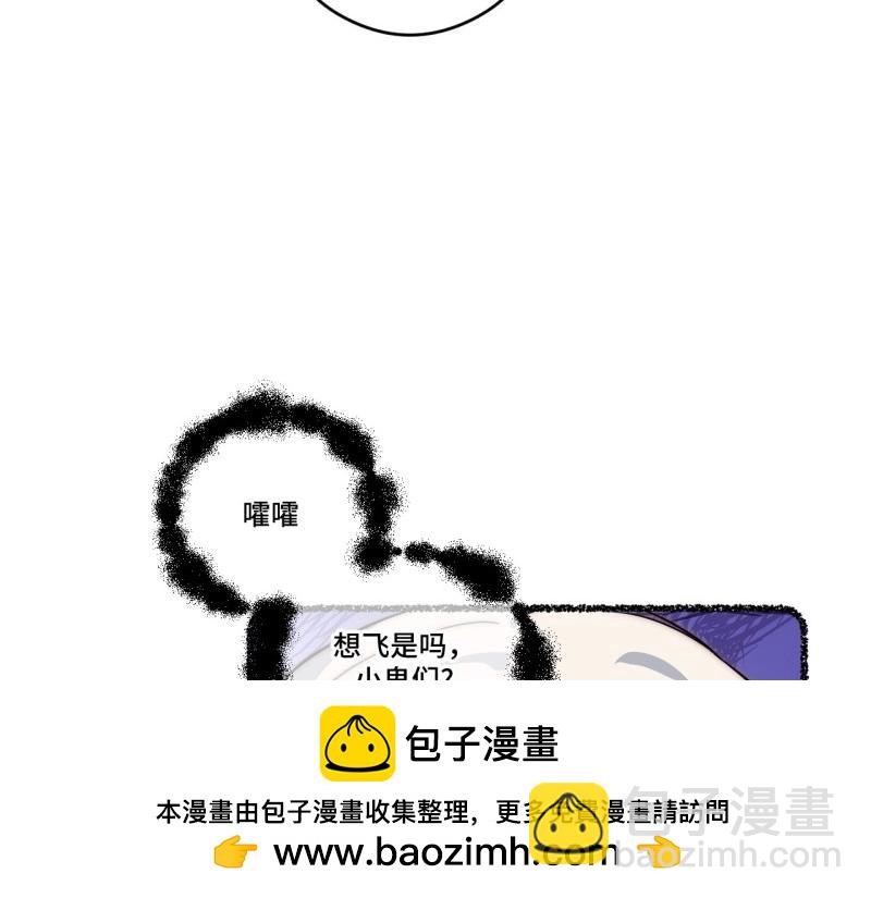 第175话 故意掉落的番外（上）(1/3)-第172话