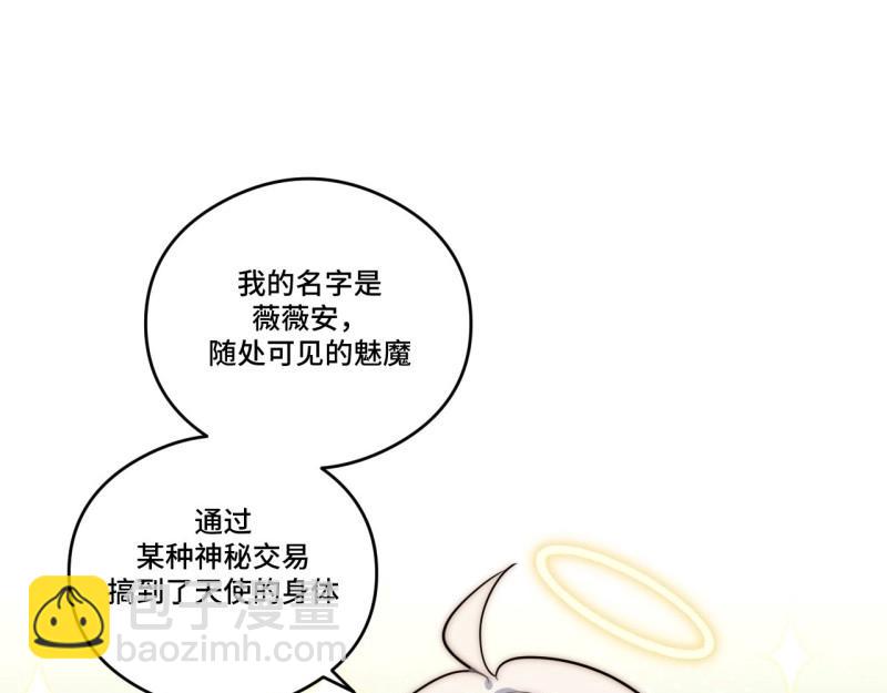 第175话 故意掉落的番外（上）(1/3)-第172话