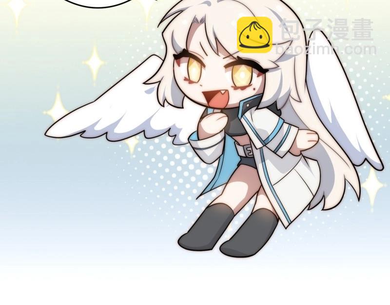 第175话 故意掉落的番外（上）(1/3)-第172话