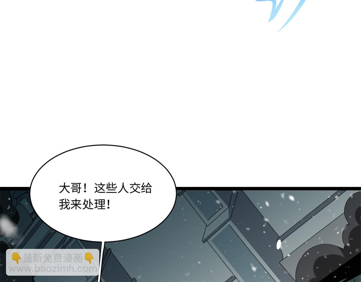 第177话 166.责任(1/3)-第176话