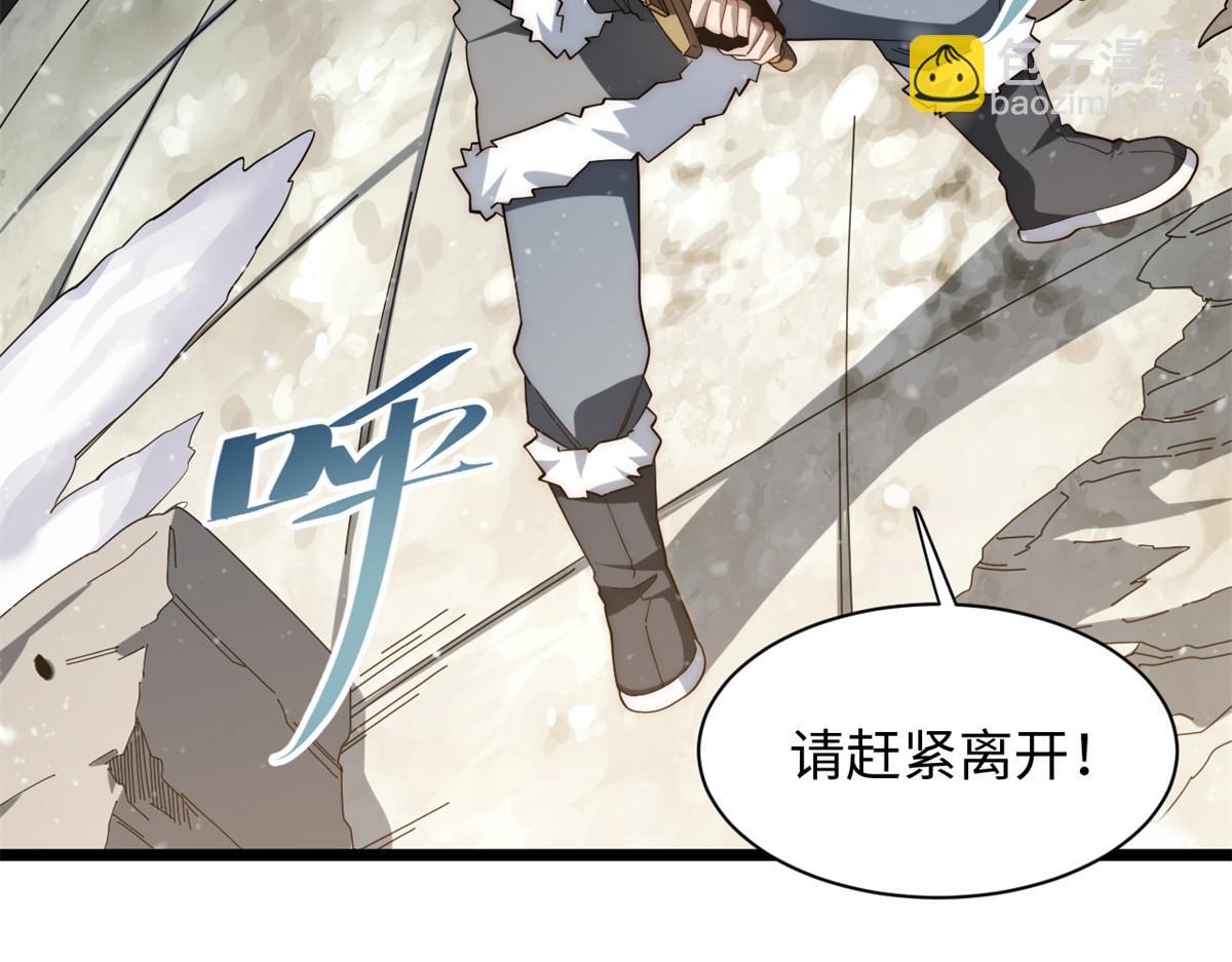 第177话 166.责任(1/3)-第176话