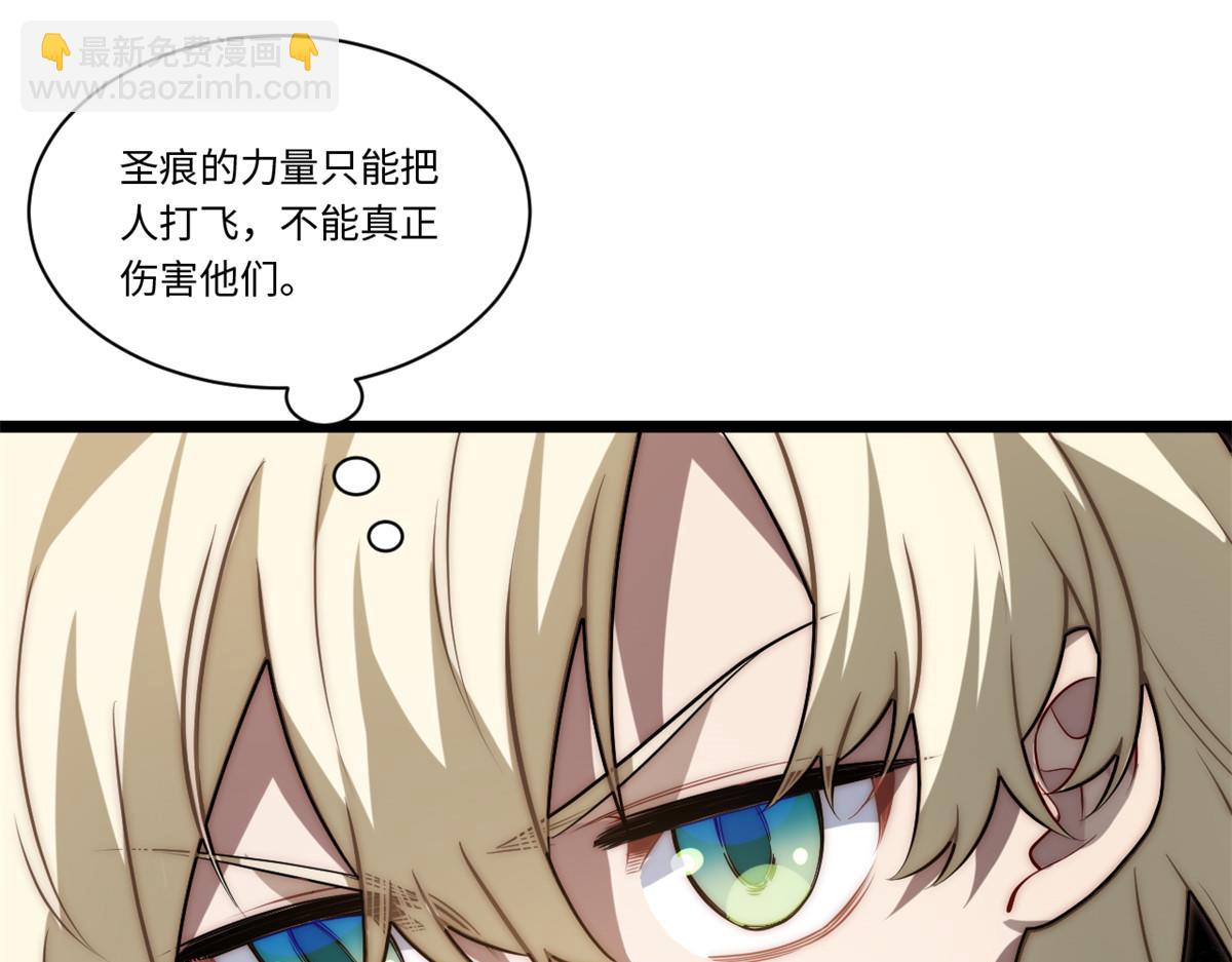 第177话 166.责任(1/3)-第176话