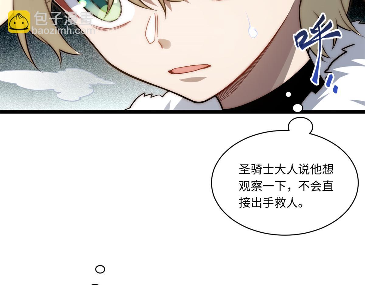 第177话 166.责任(1/3)-第176话