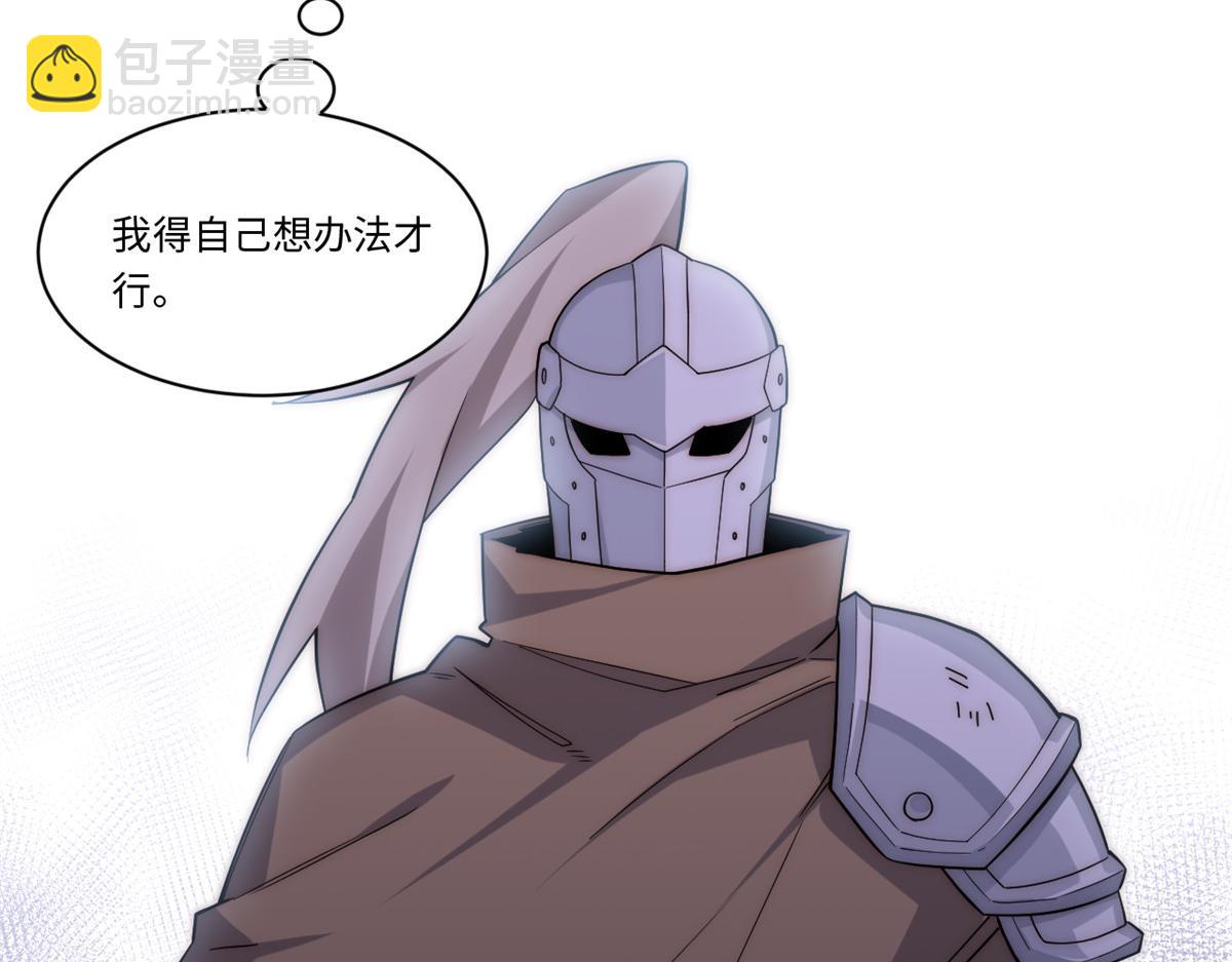 第177话 166.责任(1/3)-第176话