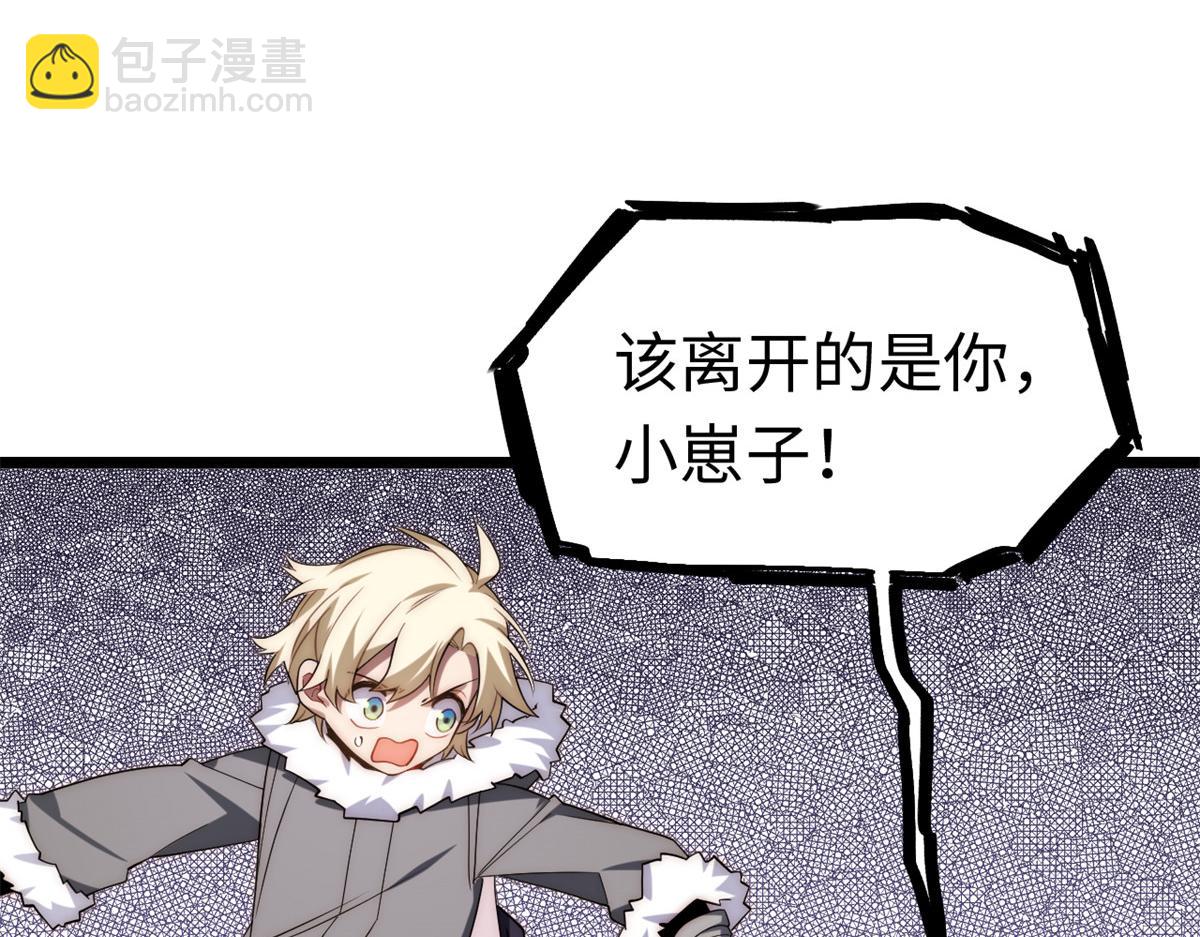 第177话 166.责任(1/3)-第176话