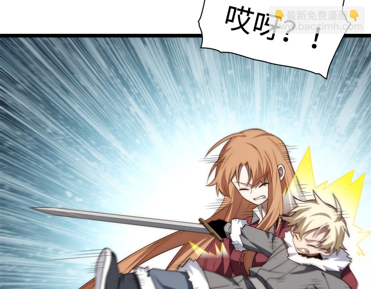 第177话 166.责任(1/3)-第176话