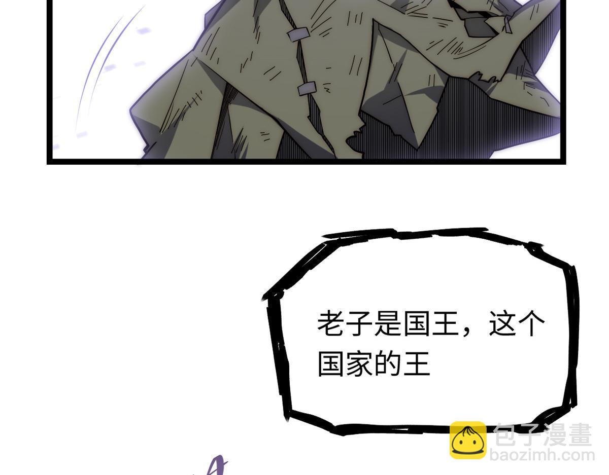 第177话 166.责任(1/3)-第176话