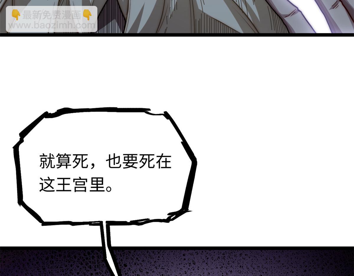 第177话 166.责任(1/3)-第176话