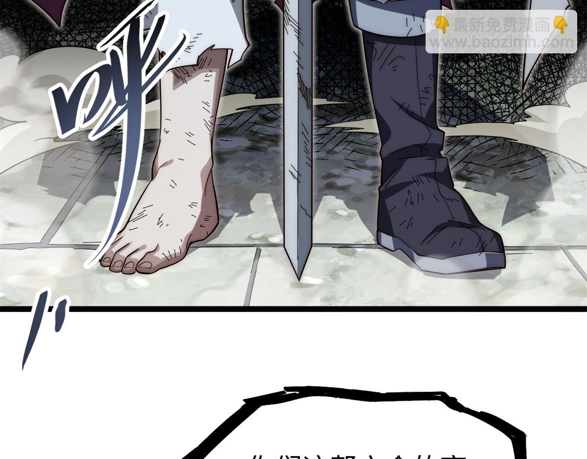 第177话 166.责任(1/3)-第176话