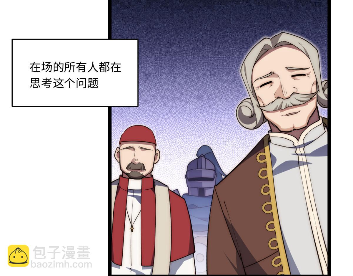 第180话 169.没脑袋的骷髅！？(1/3)-第178话