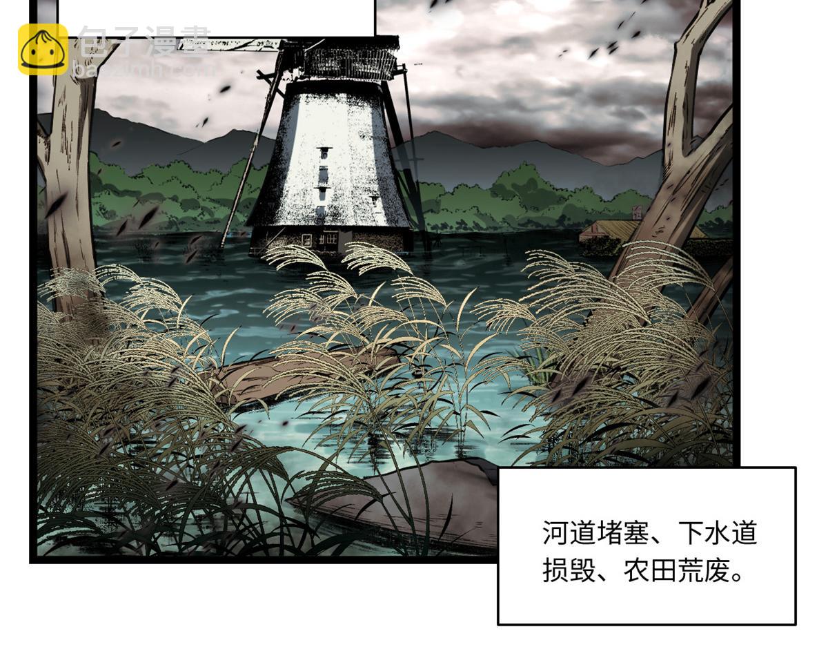 第180话 169.没脑袋的骷髅！？(1/3)-第178话