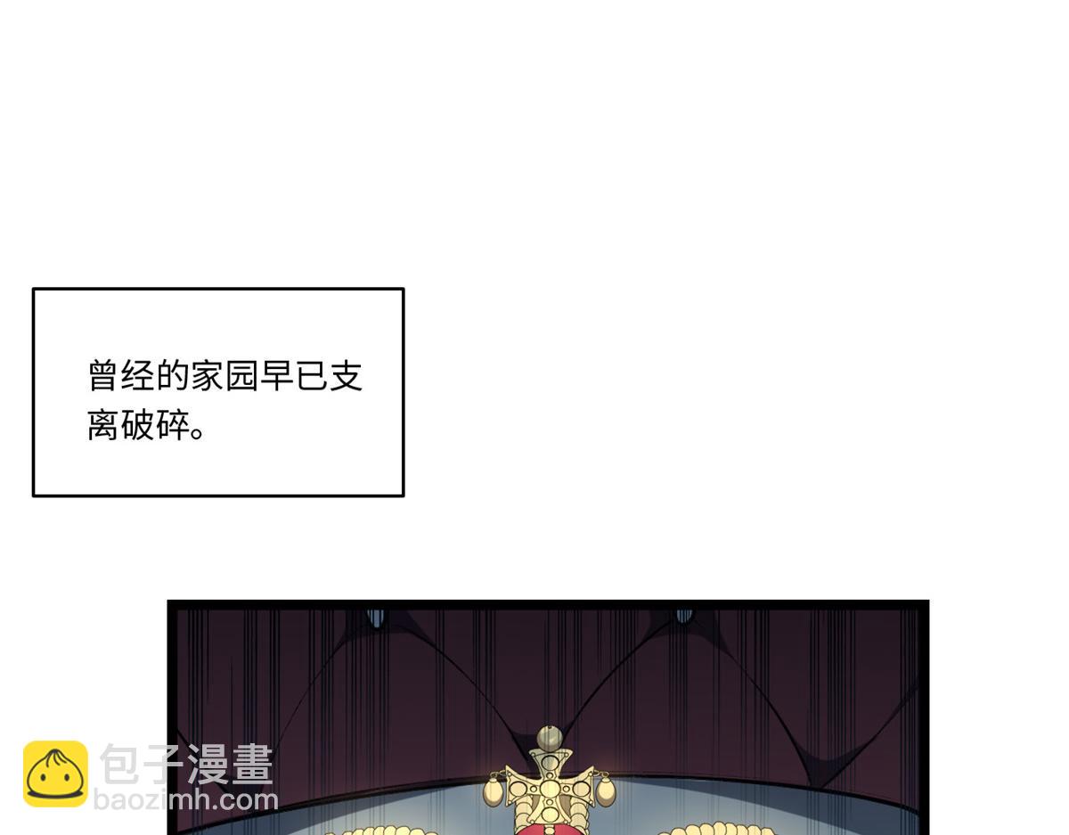 第180话 169.没脑袋的骷髅！？(1/3)-第178话