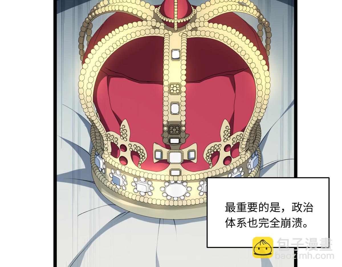 第180话 169.没脑袋的骷髅！？(1/3)-第178话