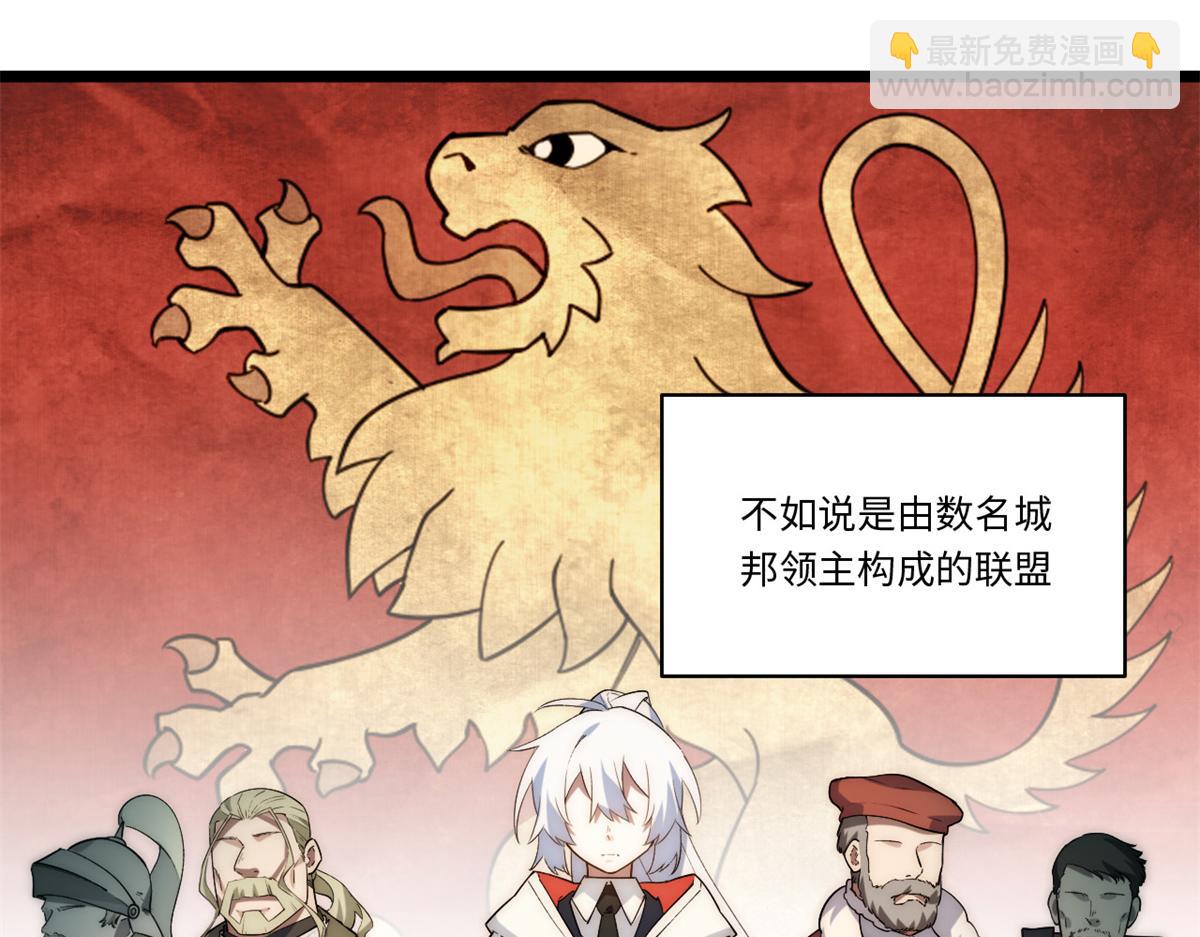 第180话 169.没脑袋的骷髅！？(1/3)-第178话