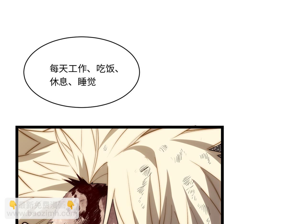 第180话 169.没脑袋的骷髅！？(1/3)-第178话