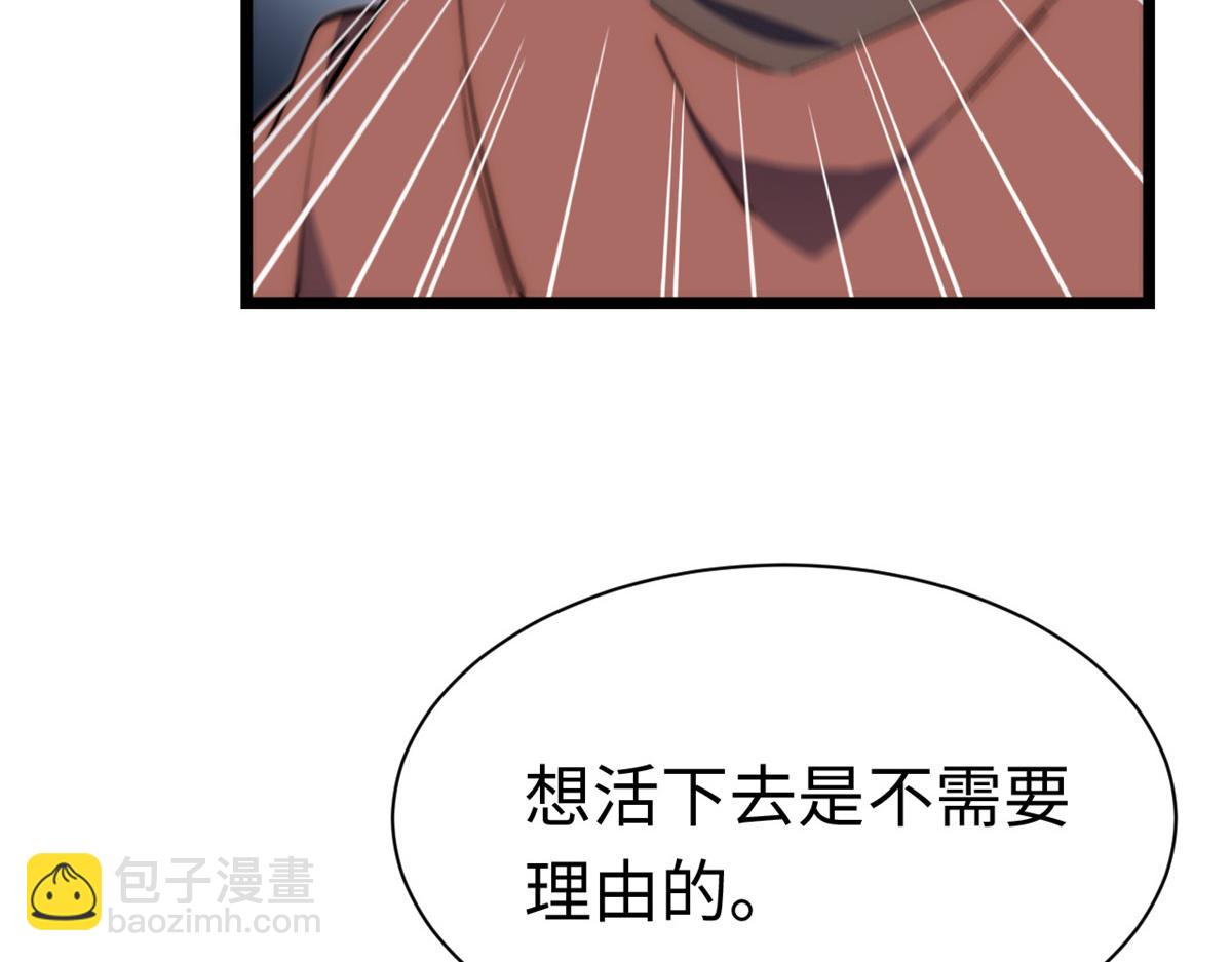 第180话 169.没脑袋的骷髅！？(1/3)-第178话