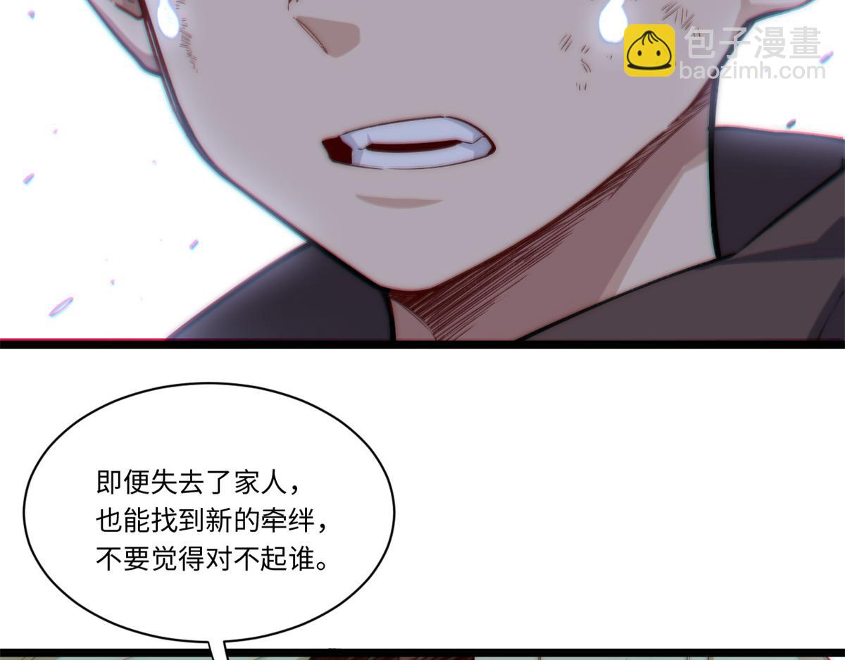 第180话 169.没脑袋的骷髅！？(1/3)-第178话