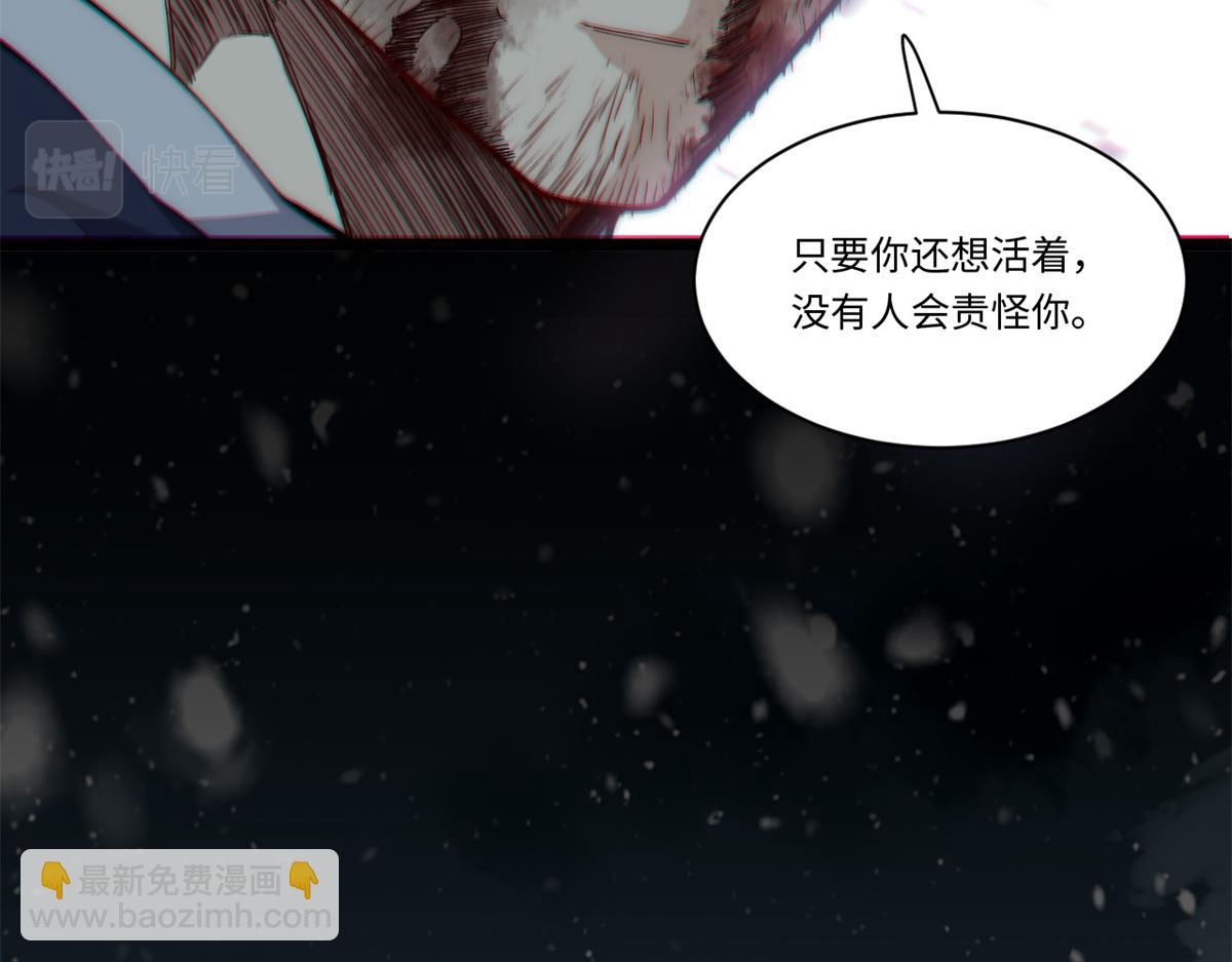 第180话 169.没脑袋的骷髅！？(1/3)-第178话