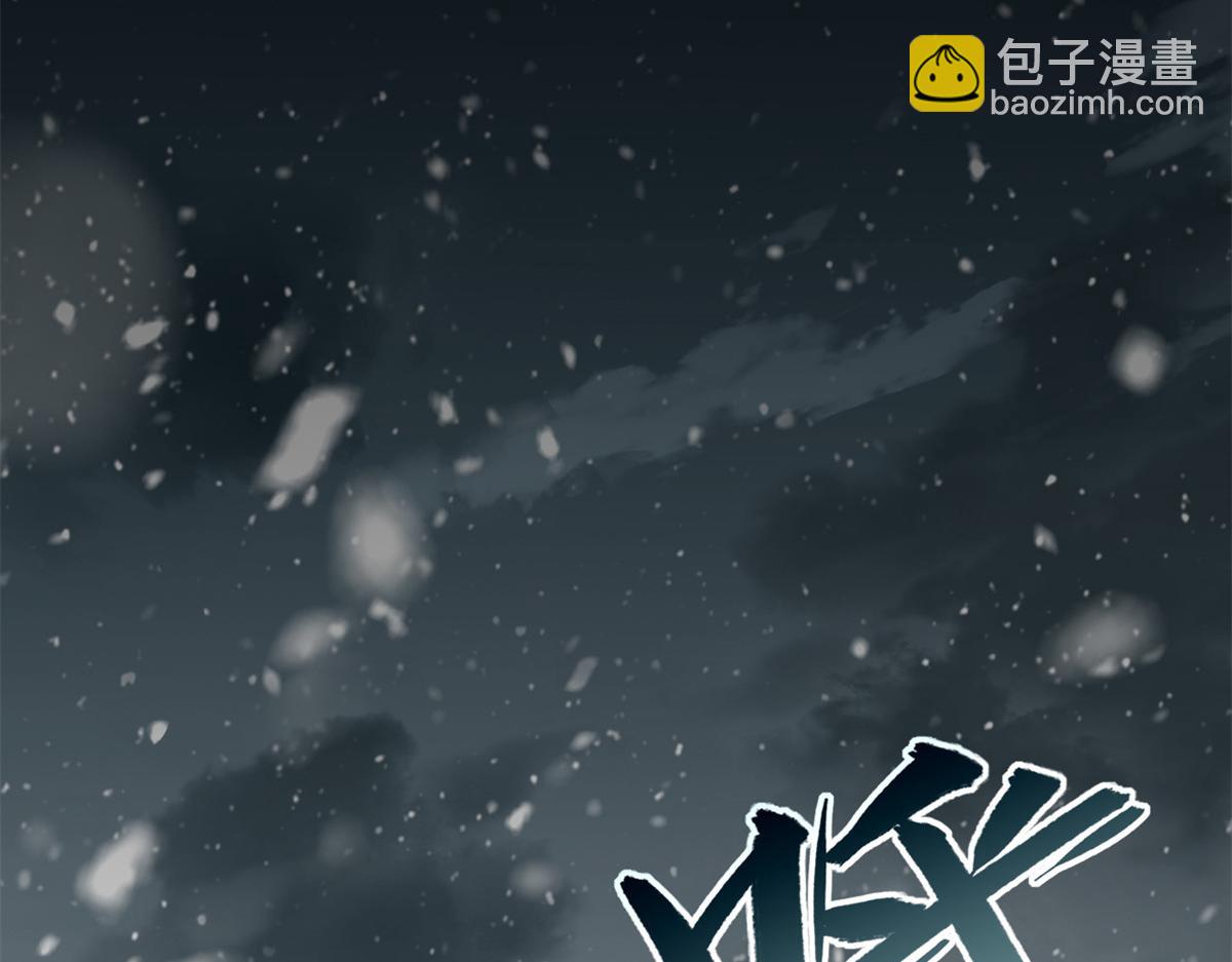 第180话 169.没脑袋的骷髅！？(1/3)-第178话