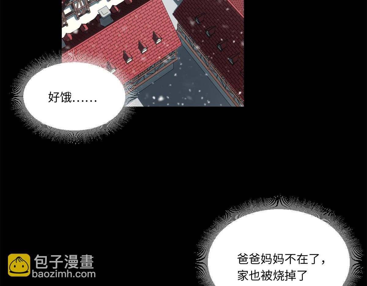 第180话 169.没脑袋的骷髅！？(1/3)-第178话