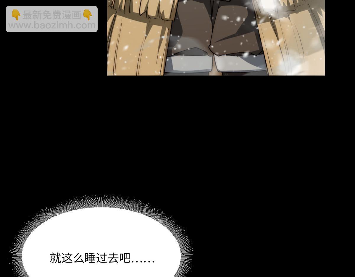 第180话 169.没脑袋的骷髅！？(1/3)-第178话