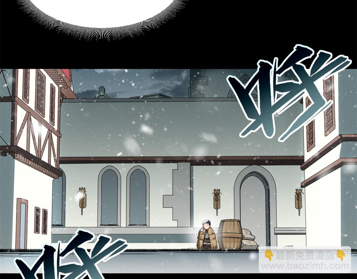 第180话 169.没脑袋的骷髅！？(1/3)-第178话