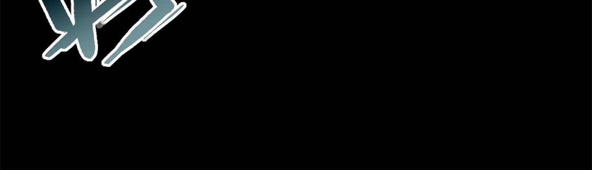 第180话 169.没脑袋的骷髅！？(1/3)-第178话