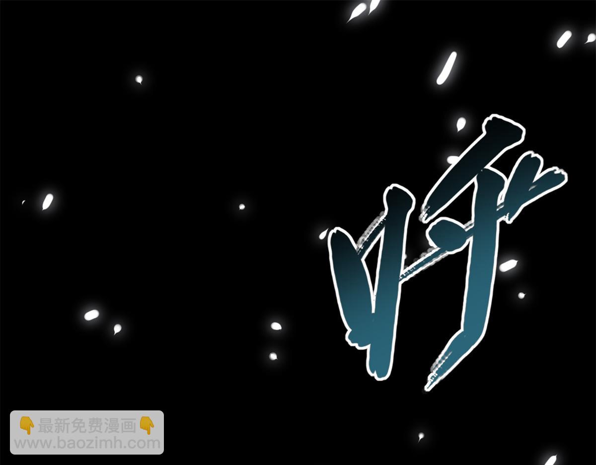 第180话 169.没脑袋的骷髅！？(1/3)-第178话