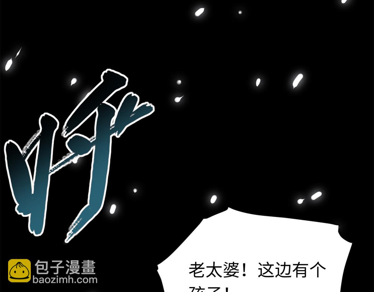 第180话 169.没脑袋的骷髅！？(1/3)-第178话