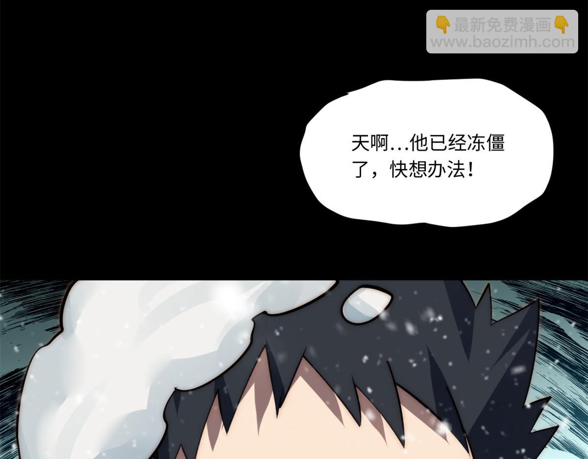 第180话 169.没脑袋的骷髅！？(1/3)-第178话