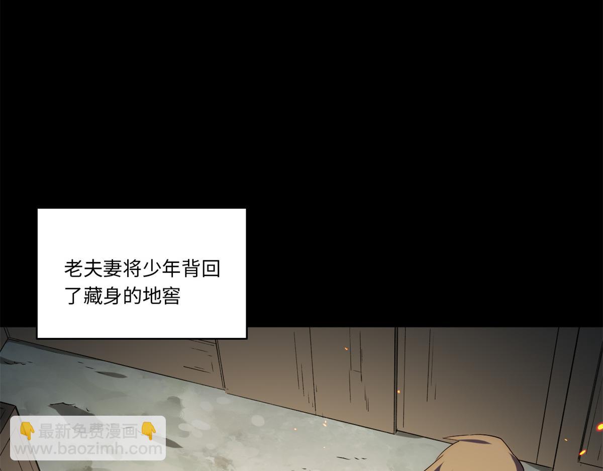 第180话 169.没脑袋的骷髅！？(1/3)-第178话